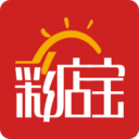 彩店宝客户端