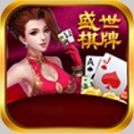 69cc全盛棋牌v4.7.5