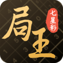 局王七星彩和排列五解梦