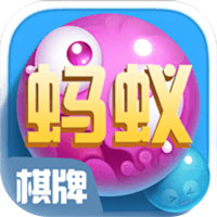蚂蚁娱乐