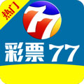 77彩票app