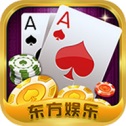 东方斗地主app