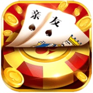 亲友棋牌平台