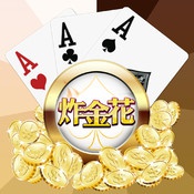 炸金花游戏下载手机版不充钱真正的免费游戏