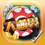 大满贯电玩城下载