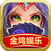 金鸡娱乐最新