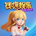 钱嗨棋牌娱乐安卓版342
