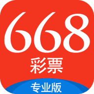 668cc彩票app手机版