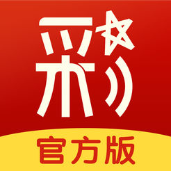 8号彩票app下载最新版安装