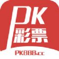 pk彩票app