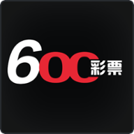 600彩票平台最新版