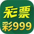 999彩票平台app