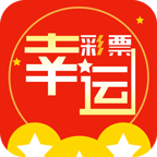 幸运彩票xycp816app