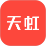 天虹商家