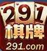 291娱乐棋牌
