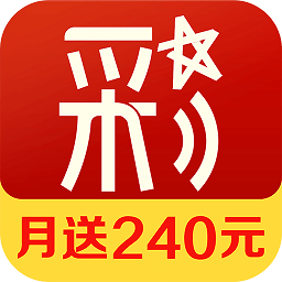 所有彩票app