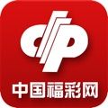 中国彩票手机客户端