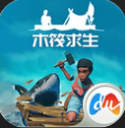 木筏求生百度游戏