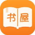 御书屋