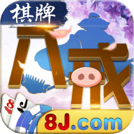 八戒麻将安卓