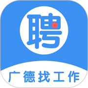 广德找工作