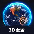 世界3D全景地图