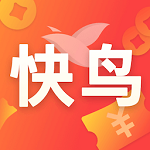 快鸟返利