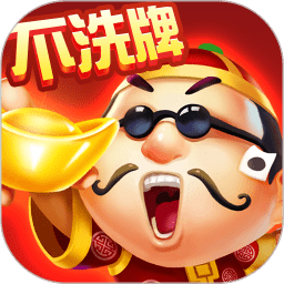吾爱斗地主app
