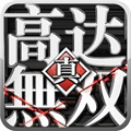 高达无双3中文版