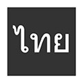 泰语字母表发音