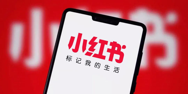 小·红书热门游戏