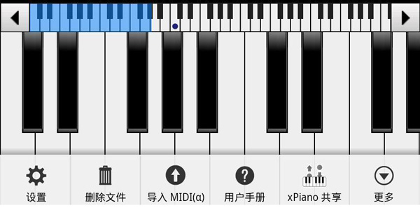 乐器模拟游戏