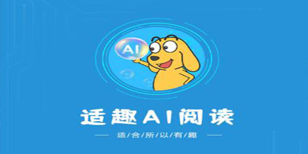 儿童读书