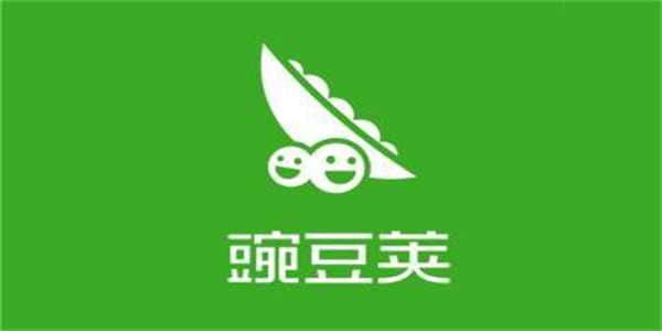 豌豆荚