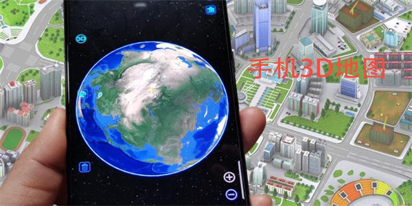 3d全景地图