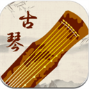 古琴app模拟器