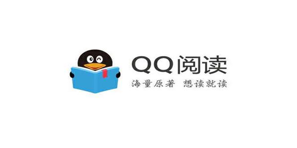 QQ阅读