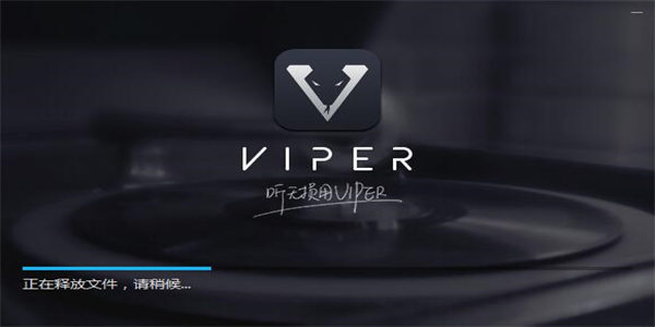 VIPER HiFi