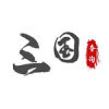 qq三国查询器