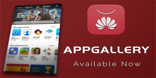 AppGallery