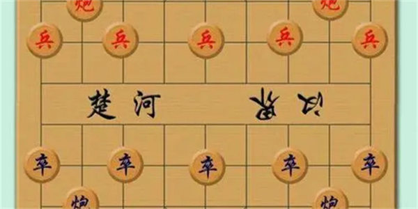 适合初学者的象棋游戏