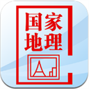 国家地理tv版