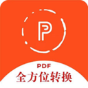 全方位pdf转换器免费