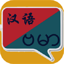 缅甸语翻译