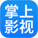 掌上影视大全升级版