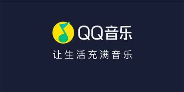 QQ音乐电视版