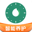 浇水管家