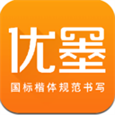 优墨书法网校
