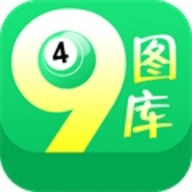 4949图库全新版本