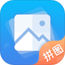 长图拼接